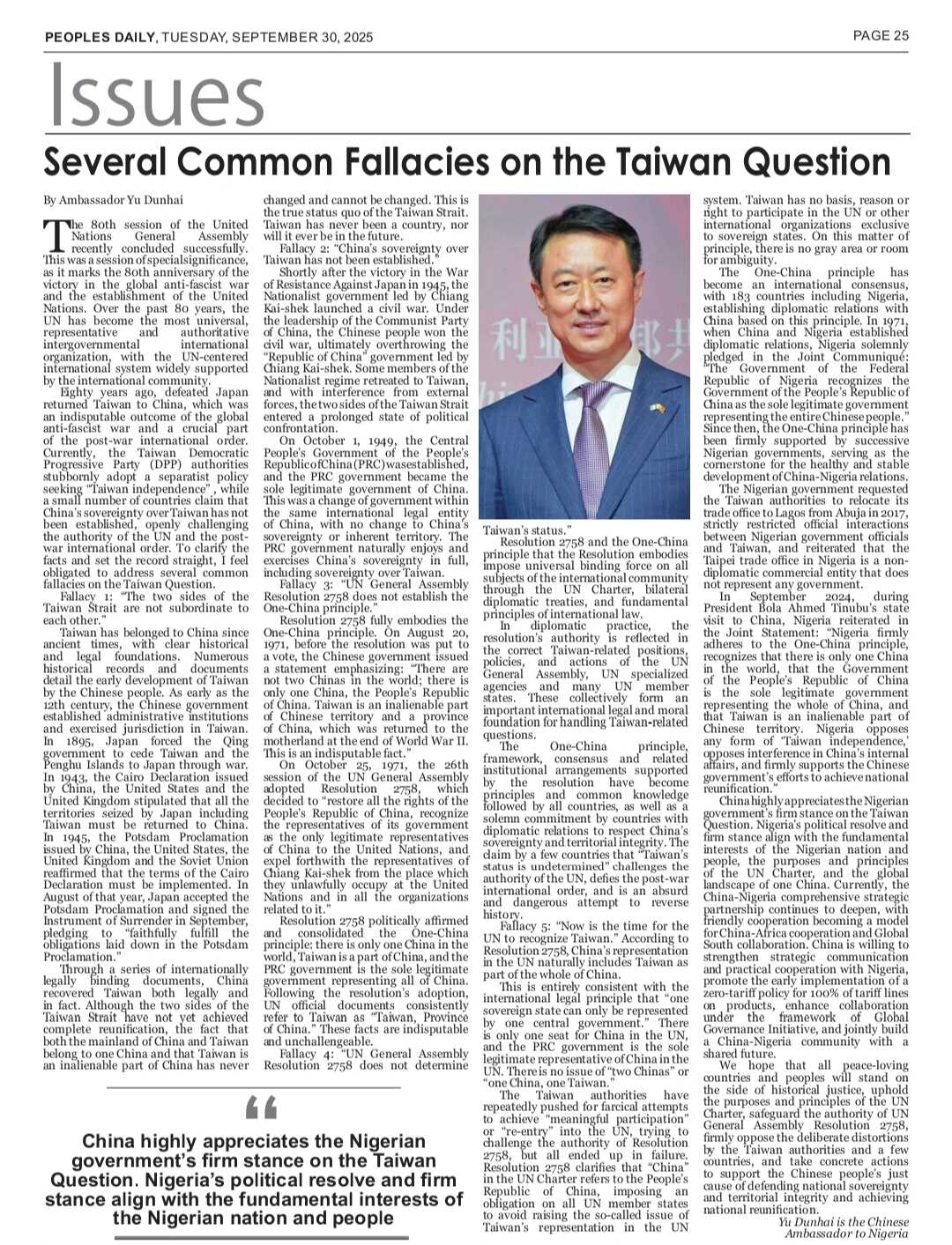微信图片_2025-09-30_152342_682.png